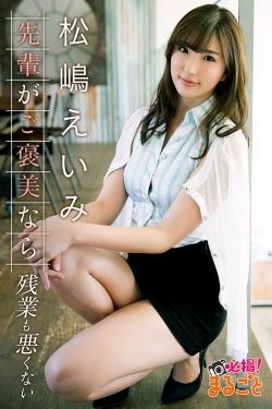 异世邪君